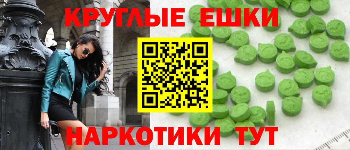 Татарск  купить наркотик  Вход с VPN  Ecstasy  ЭКСТАЗИ Punisher  Экстази Punisher 