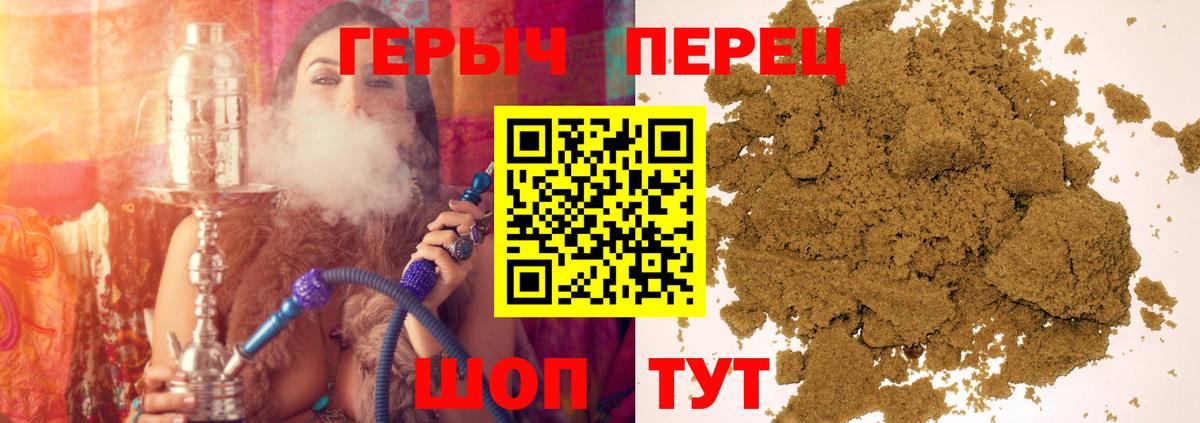 Татарск  ГЕРОИН белый  Героин  Вход с VPN 