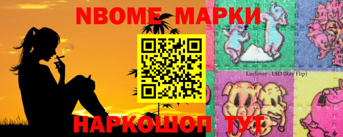 Татарск  ЛСД экстази кислота  Вход с VPN  LSD-25 экстази ecstasy 