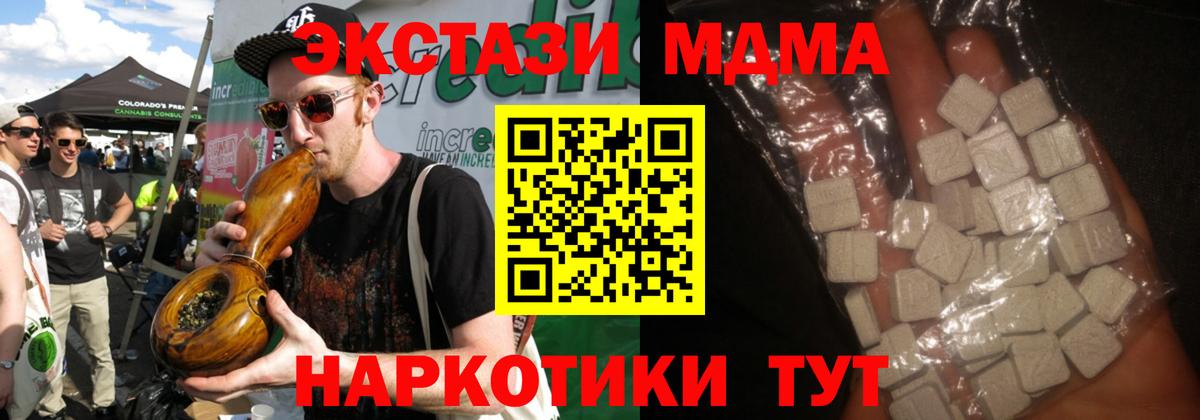 ГАШ  Татарск  МАРИХУАНА  Меф МЯУ МЯУ кристаллы  Вход с VPN 