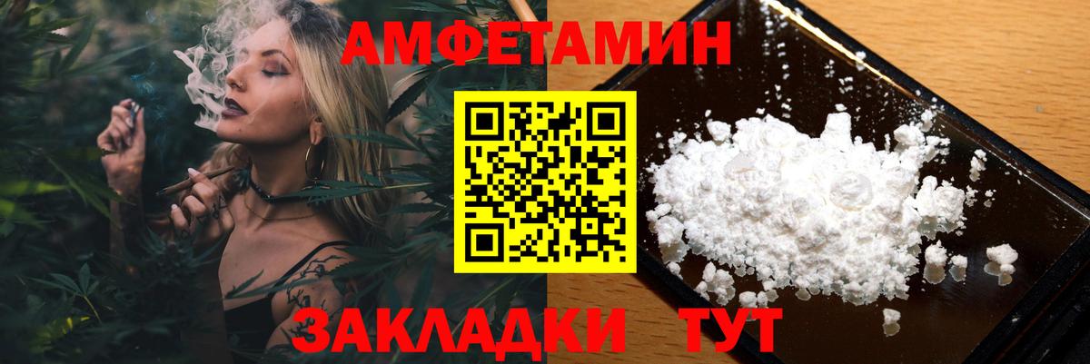 Первитин пудра  Вход с VPN  Татарск 
